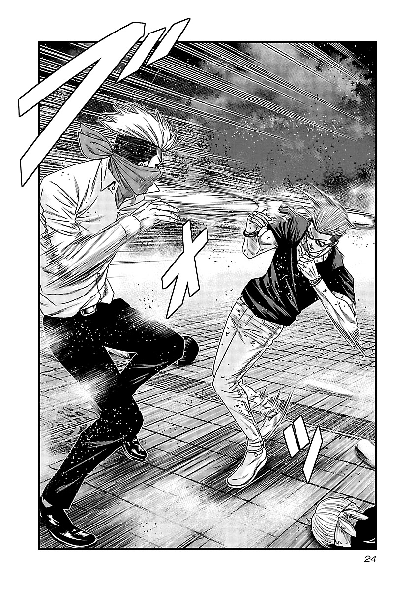 Out (Makoto Mizuta) Chapter 121 page 3 - Chapter 121