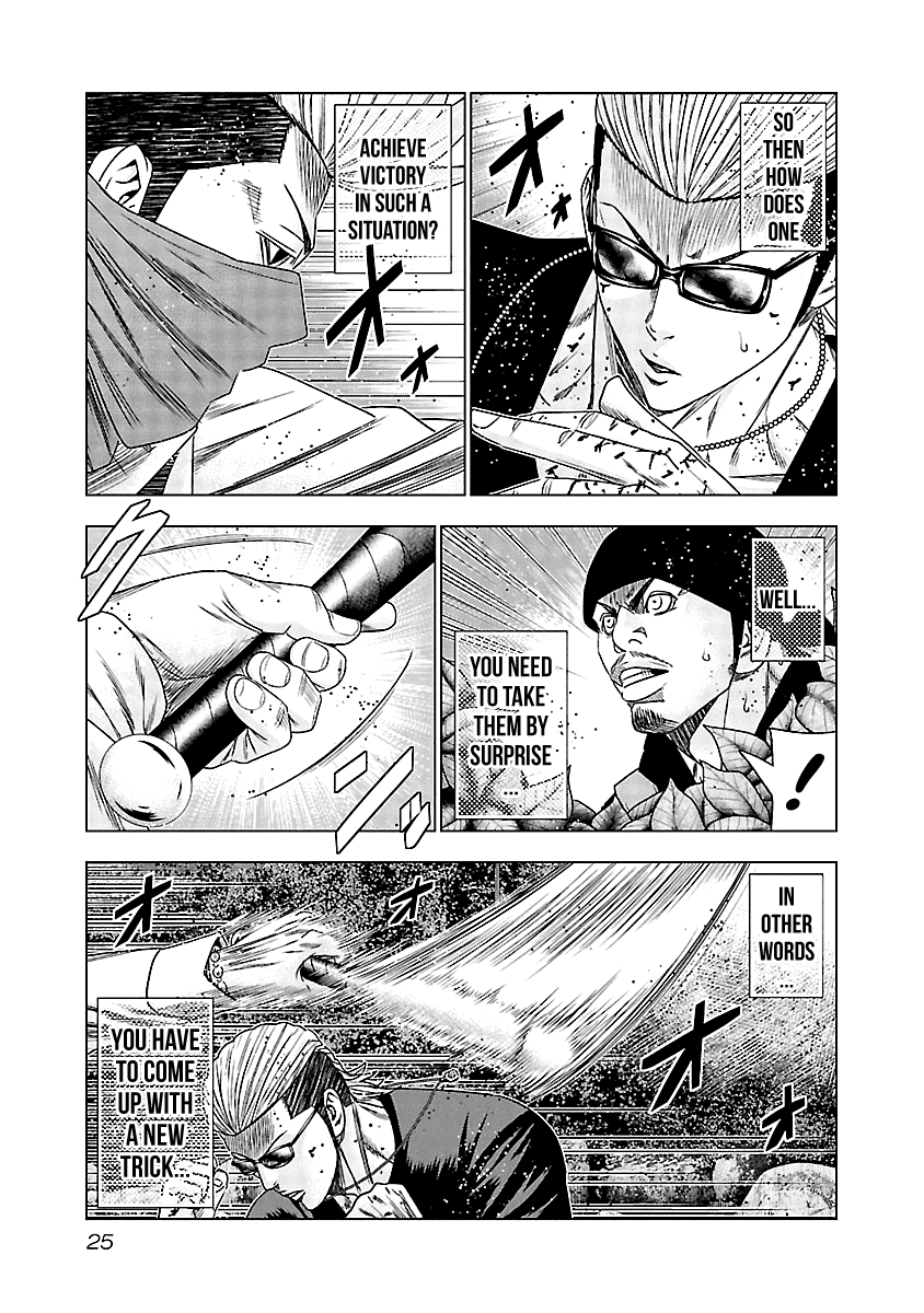 Out (Makoto Mizuta) Chapter 121 page 4 - Chapter 121