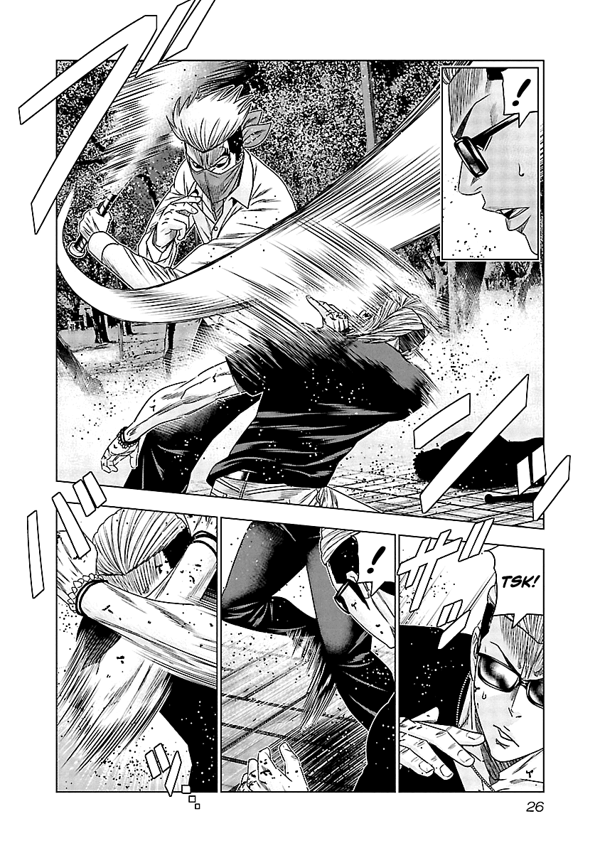 Out (Makoto Mizuta) Chapter 121 page 5 - Chapter 121