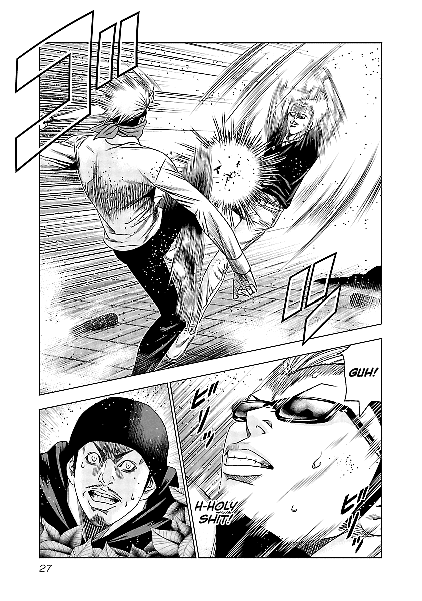 Out (Makoto Mizuta) Chapter 121 page 6 - Chapter 121