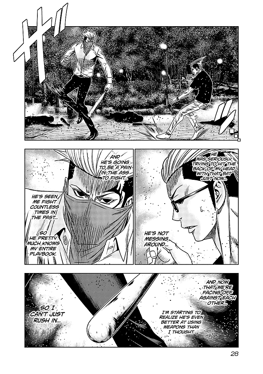 Out (Makoto Mizuta) Chapter 121 page 7 - Chapter 121