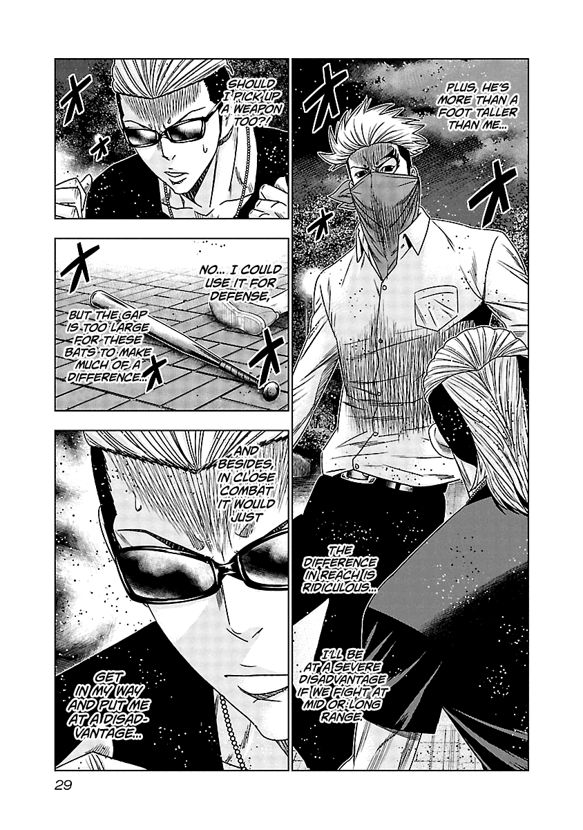 Out (Makoto Mizuta) Chapter 121 page 8 - Chapter 121