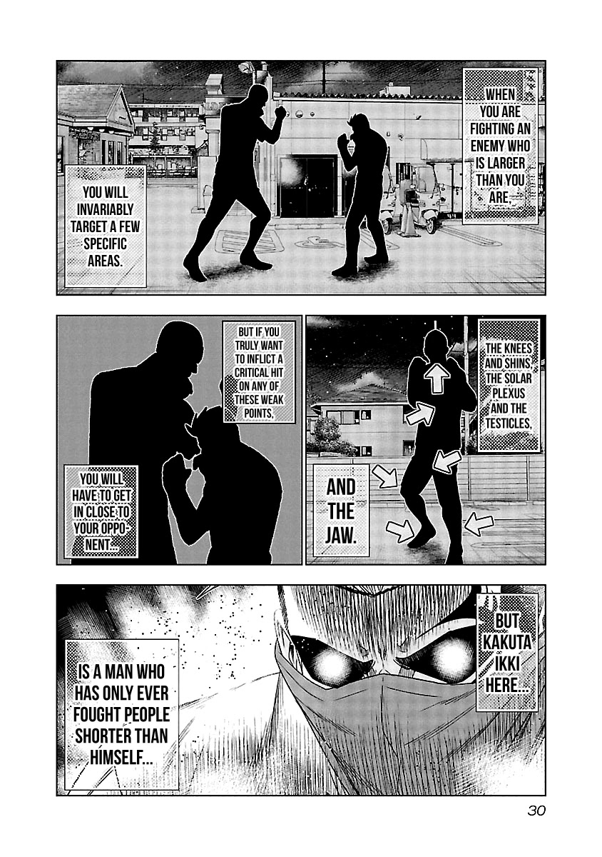 Out (Makoto Mizuta) Chapter 121 page 9 - Chapter 121
