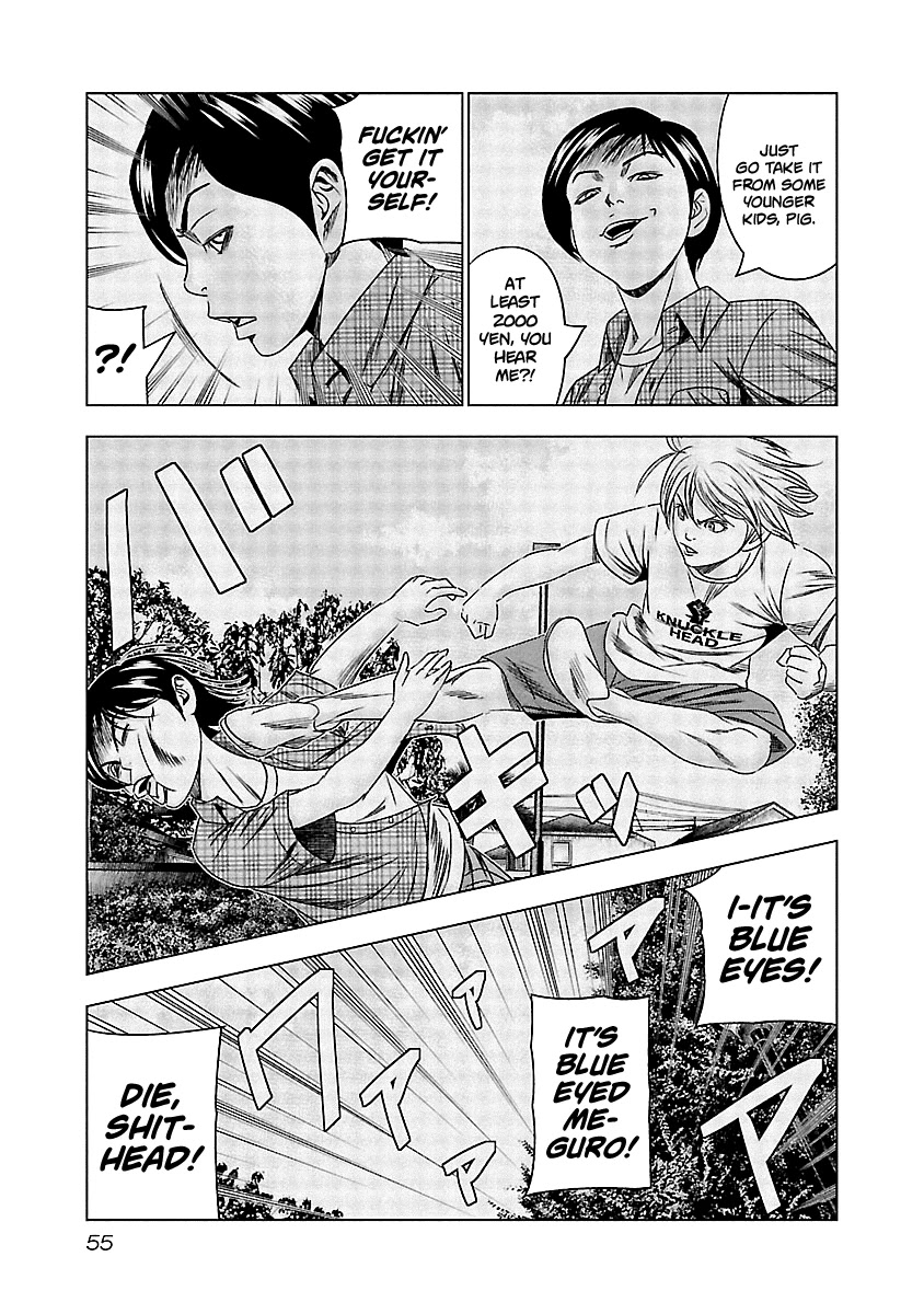 Out (Makoto Mizuta) Chapter 122 page 13 - Chapter 122