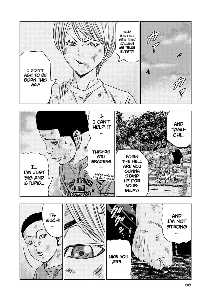 Out (Makoto Mizuta) Chapter 122 page 14 - Chapter 122