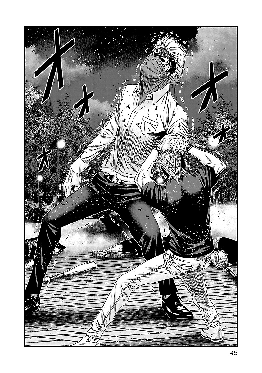 Out (Makoto Mizuta) Chapter 122 page 5 - Chapter 122