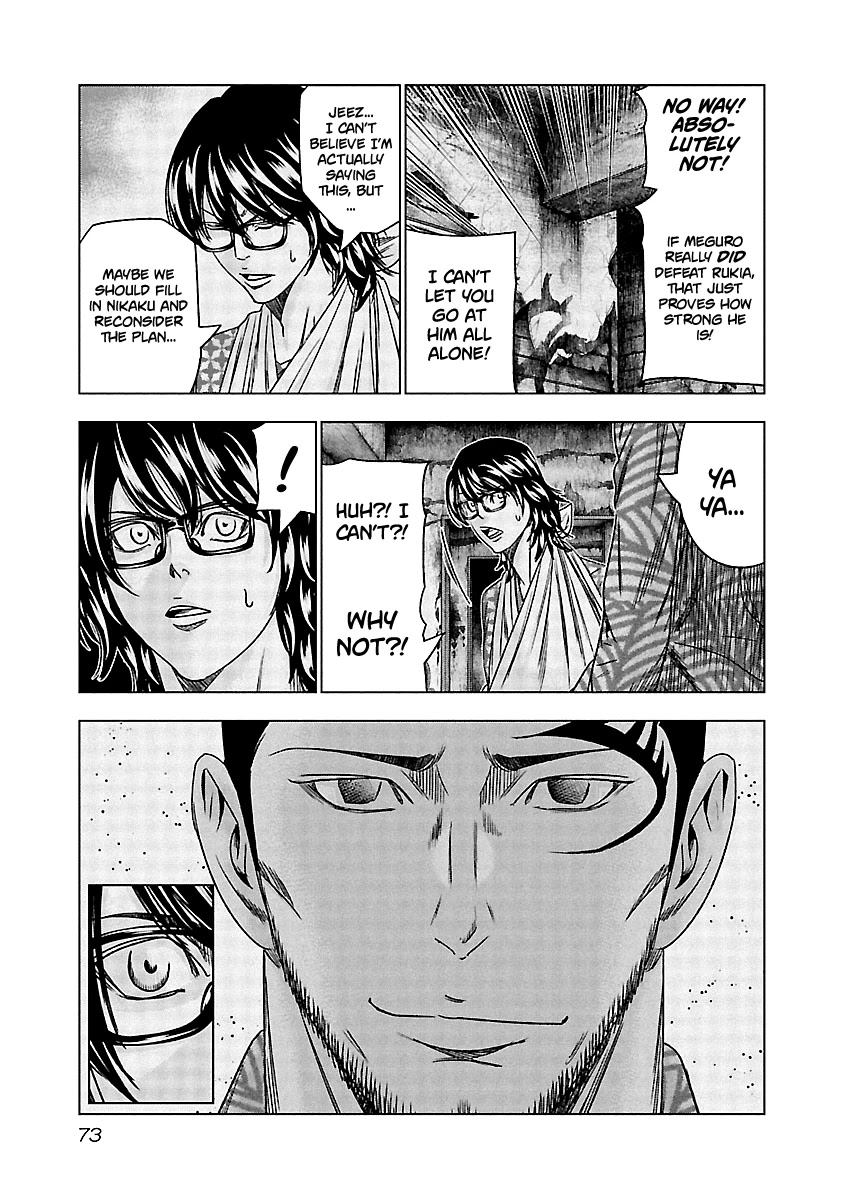 Out (Makoto Mizuta) Chapter 123 page 10 - Chapter 123