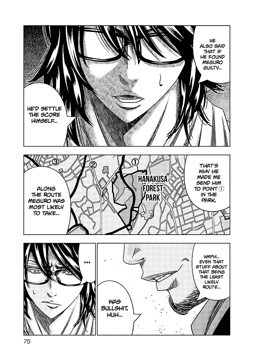 Out (Makoto Mizuta) Chapter 123 page 12 - Chapter 123