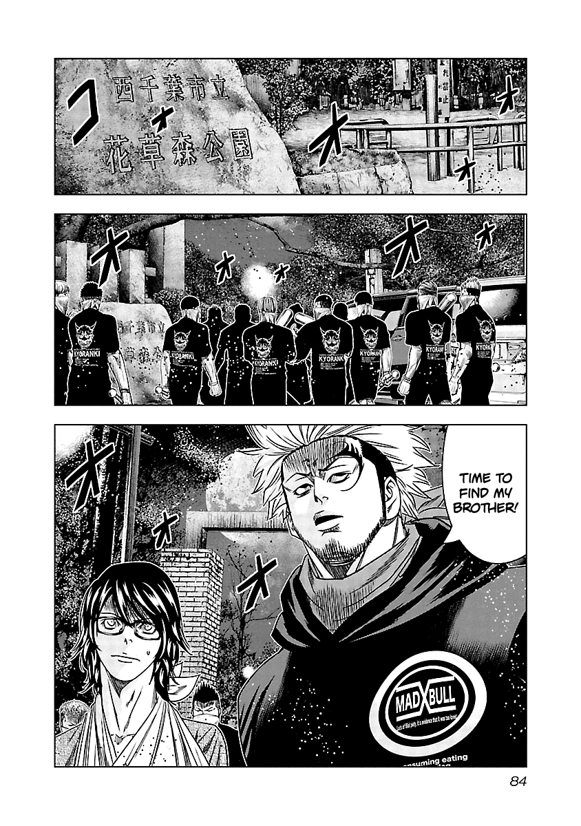 Out (Makoto Mizuta) Chapter 123 page 18 - Chapter 123