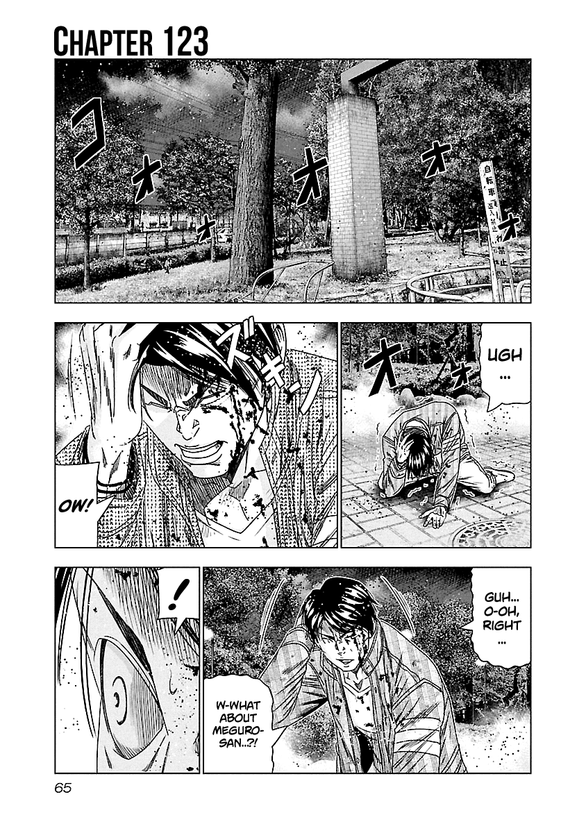 Out (Makoto Mizuta) Chapter 123 page 2 - Chapter 123