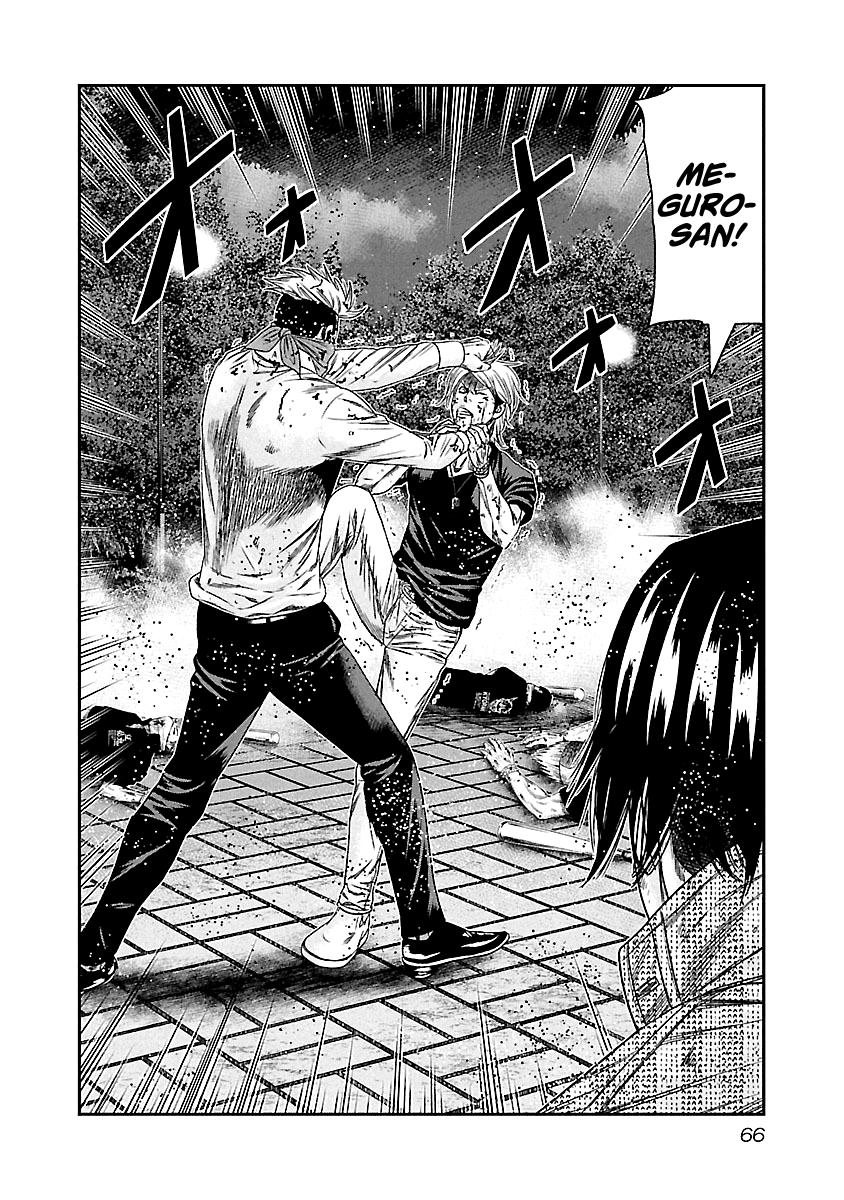 Out (Makoto Mizuta) Chapter 123 page 3 - Chapter 123