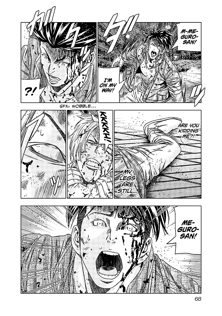 Out (Makoto Mizuta) Chapter 123 page 5 - Chapter 123