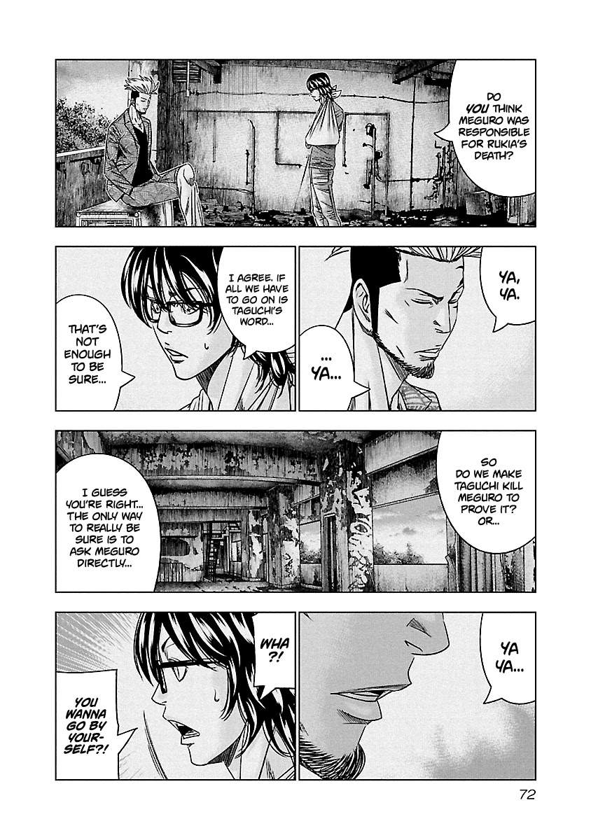 Out (Makoto Mizuta) Chapter 123 page 9 - Chapter 123