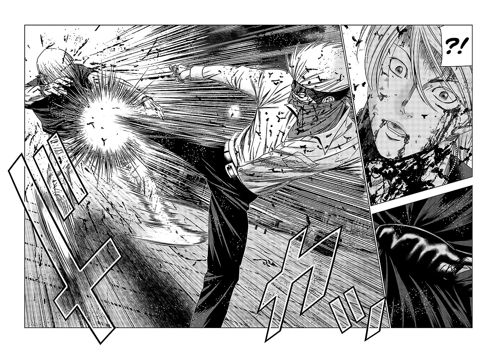 Out (Makoto Mizuta) Chapter 124 page 14 - Chapter 124
