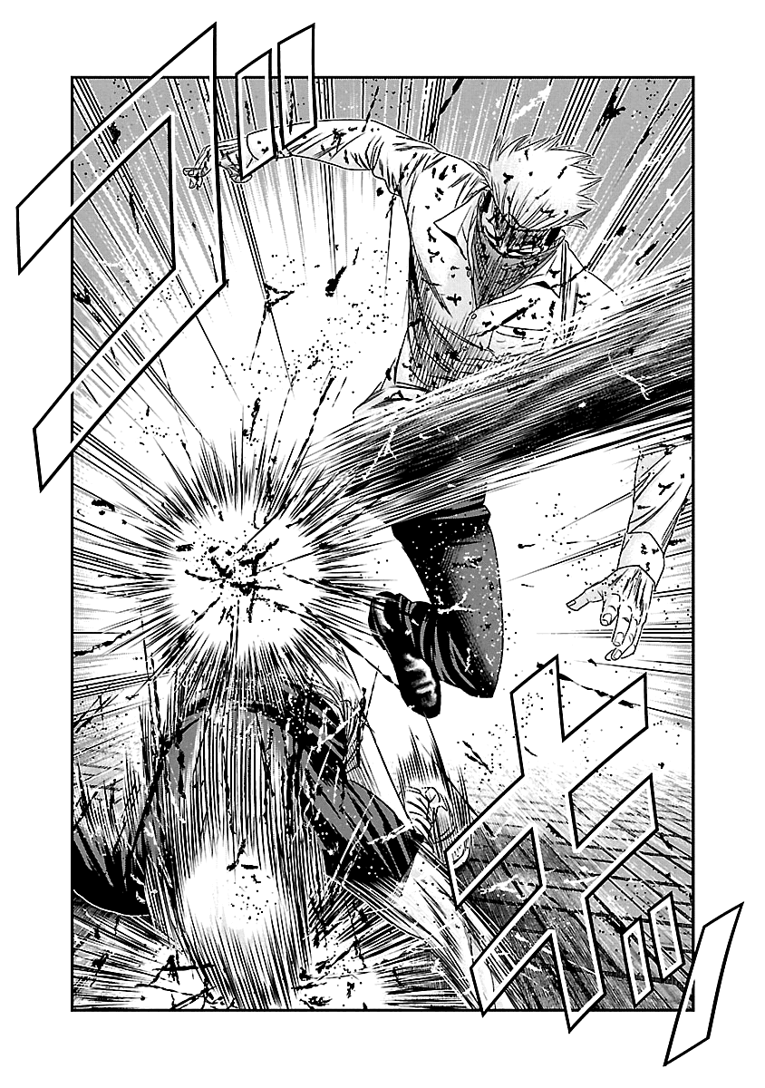 Out (Makoto Mizuta) Chapter 124 page 17 - Chapter 124