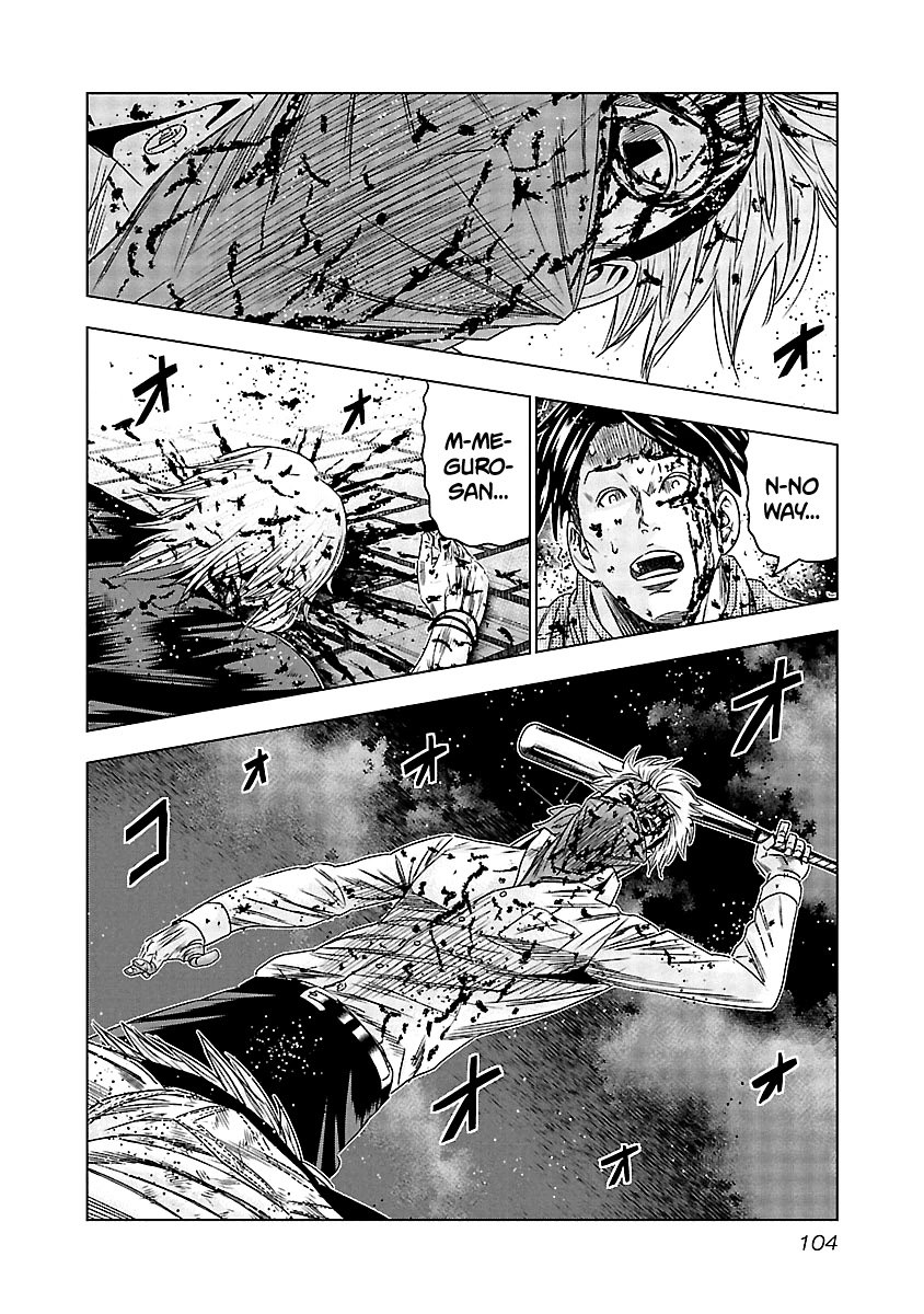 Out (Makoto Mizuta) Chapter 124 page 19 - Chapter 124