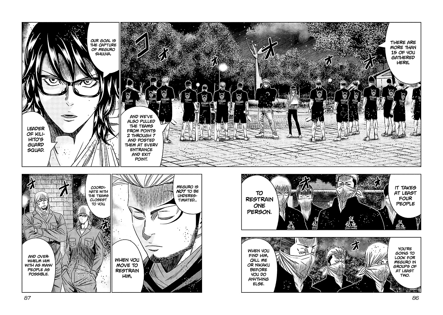 Out (Makoto Mizuta) Chapter 124 page 3 - Chapter 124
