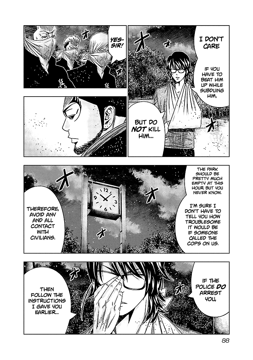 Out (Makoto Mizuta) Chapter 124 page 4 - Chapter 124