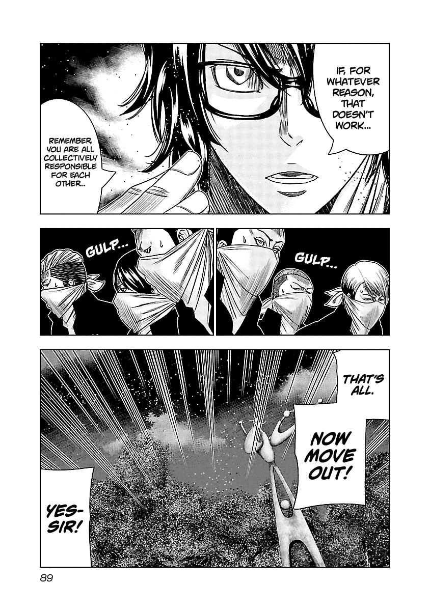 Out (Makoto Mizuta) Chapter 124 page 5 - Chapter 124