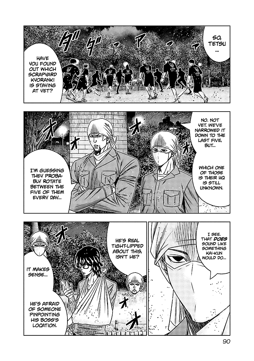 Out (Makoto Mizuta) Chapter 124 page 6 - Chapter 124