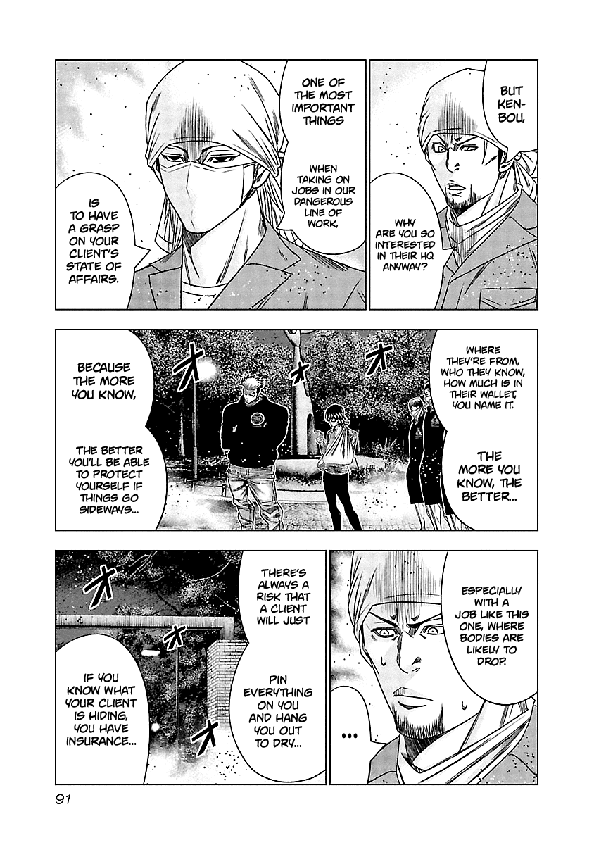 Out (Makoto Mizuta) Chapter 124 page 7 - Chapter 124