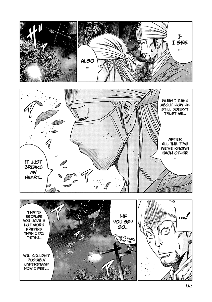 Out (Makoto Mizuta) Chapter 124 page 8 - Chapter 124