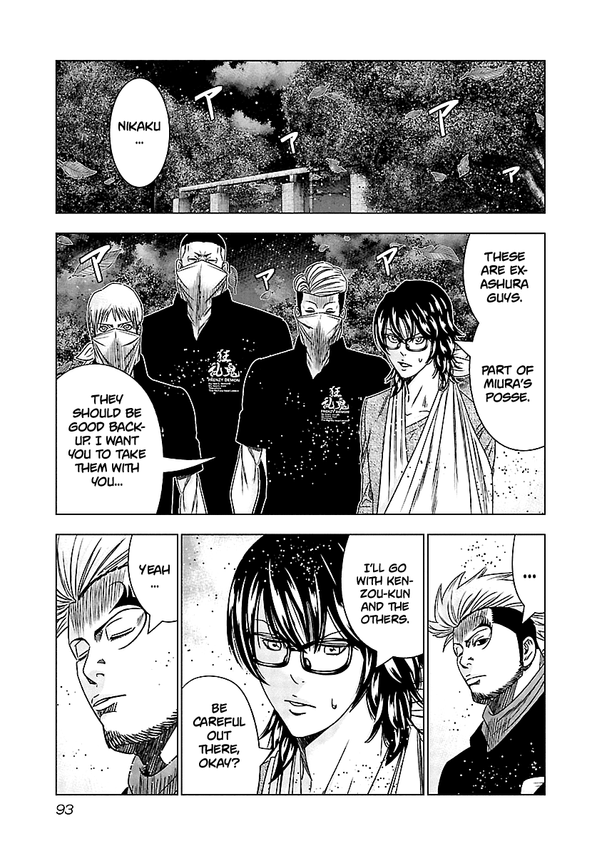 Out (Makoto Mizuta) Chapter 124 page 9 - Chapter 124