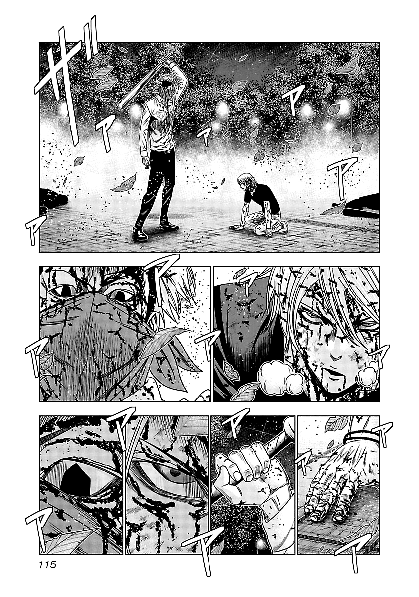 Out (Makoto Mizuta) Chapter 125 page 12 - Chapter 125