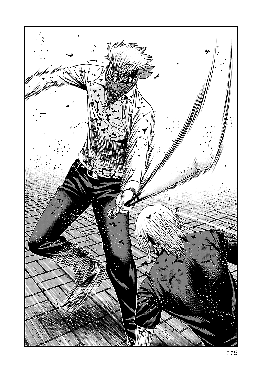 Out (Makoto Mizuta) Chapter 125 page 13 - Chapter 125
