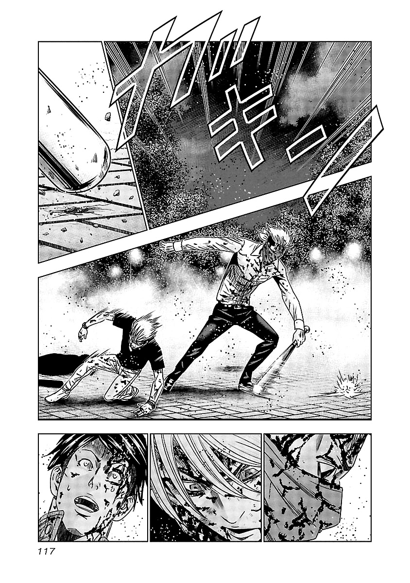 Out (Makoto Mizuta) Chapter 125 page 14 - Chapter 125