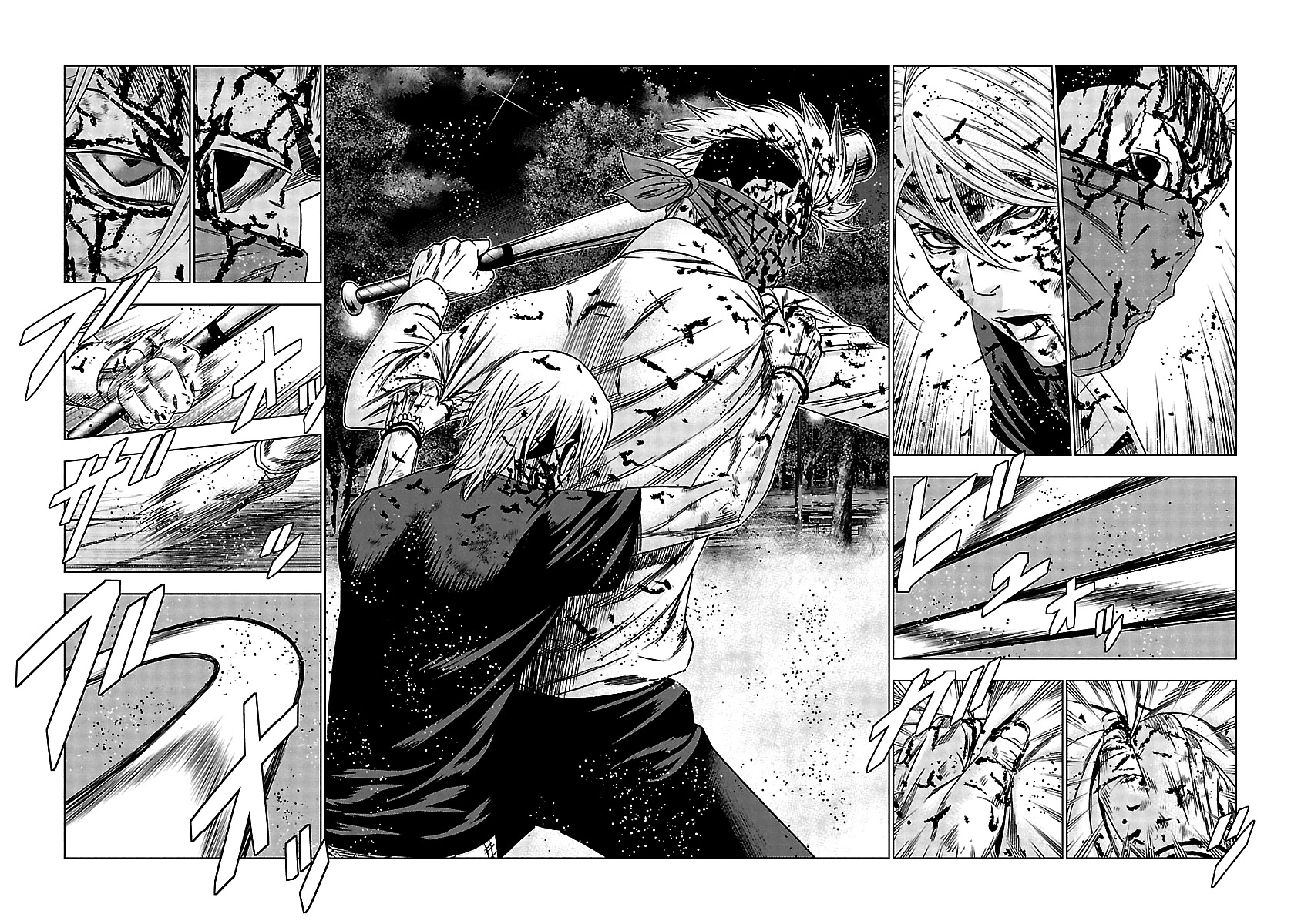 Out (Makoto Mizuta) Chapter 125 page 15 - Chapter 125