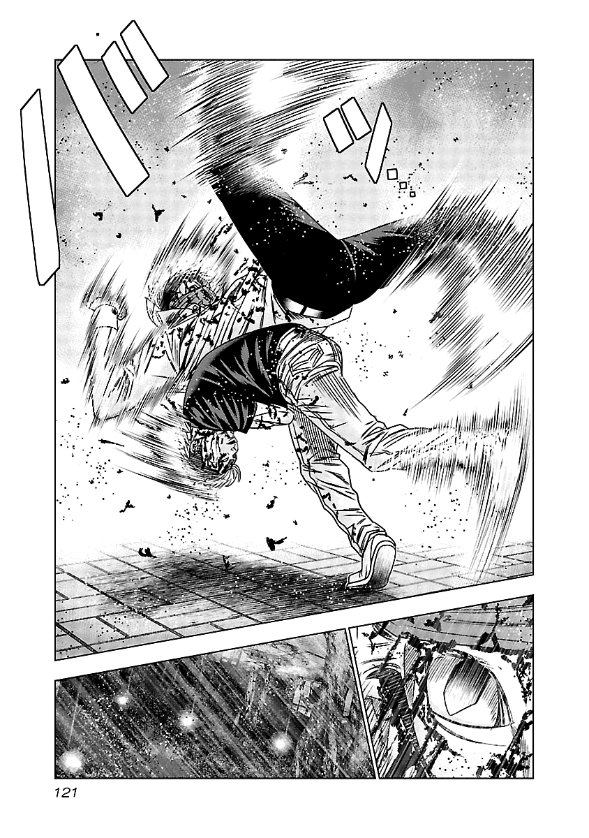 Out (Makoto Mizuta) Chapter 125 page 17 - Chapter 125