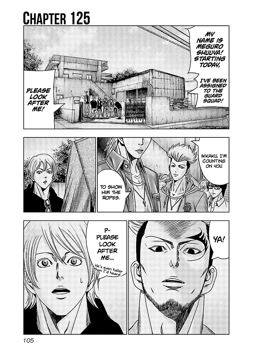 Out (Makoto Mizuta) Chapter 125 page 2 - Chapter 125