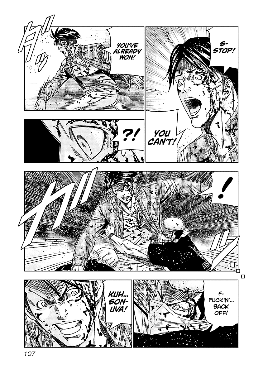 Out (Makoto Mizuta) Chapter 125 page 4 - Chapter 125
