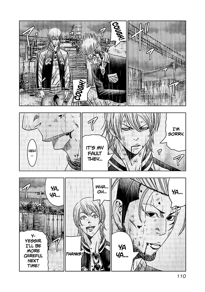 Out (Makoto Mizuta) Chapter 125 page 7 - Chapter 125