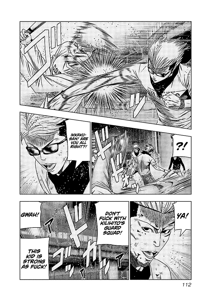 Out (Makoto Mizuta) Chapter 125 page 9 - Chapter 125