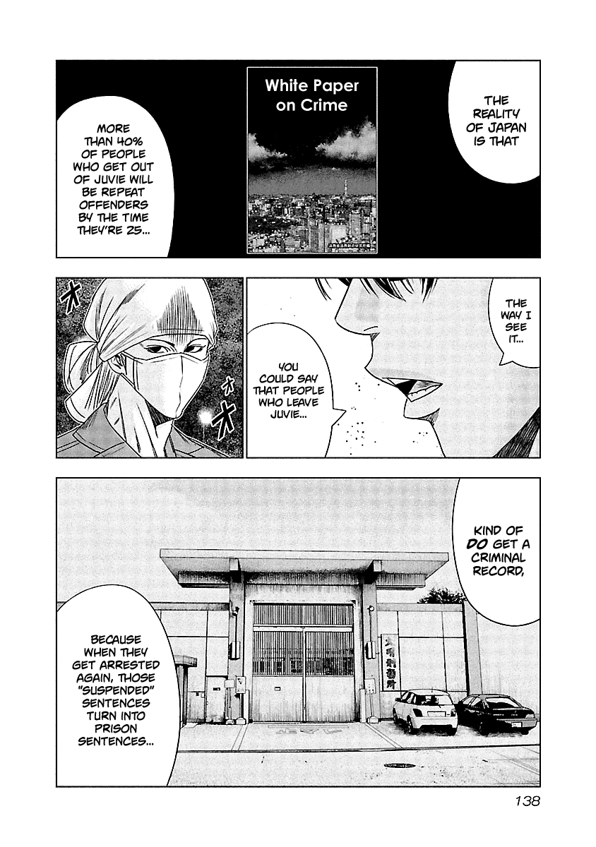 Out (Makoto Mizuta) Chapter 126 page 12 - Chapter 126