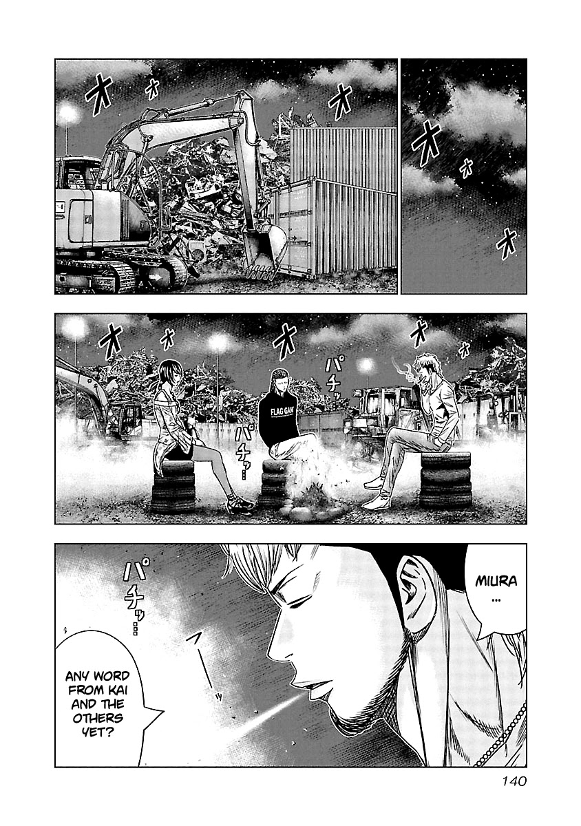 Out (Makoto Mizuta) Chapter 126 page 14 - Chapter 126