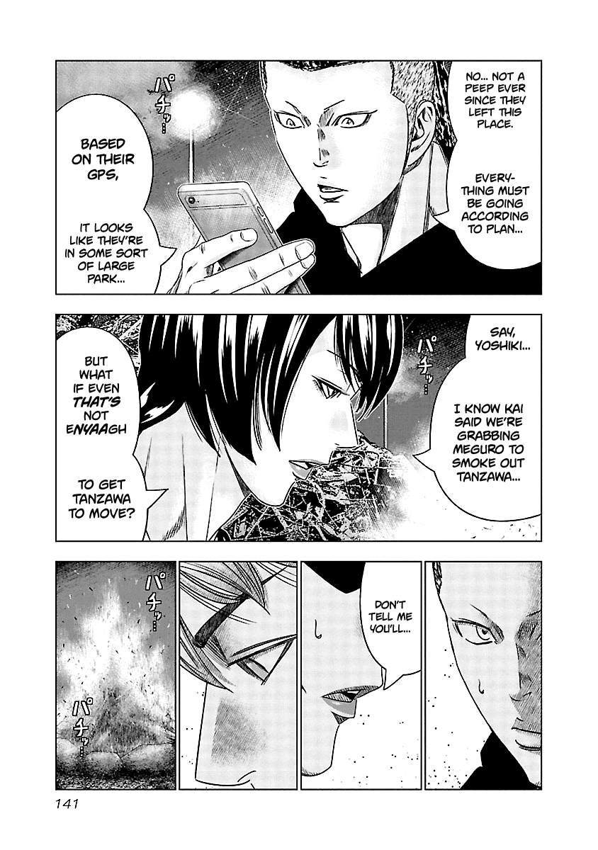 Out (Makoto Mizuta) Chapter 126 page 15 - Chapter 126