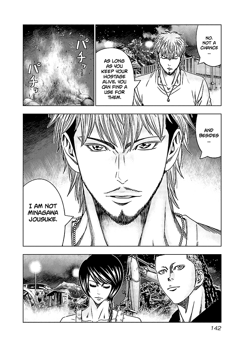 Out (Makoto Mizuta) Chapter 126 page 16 - Chapter 126