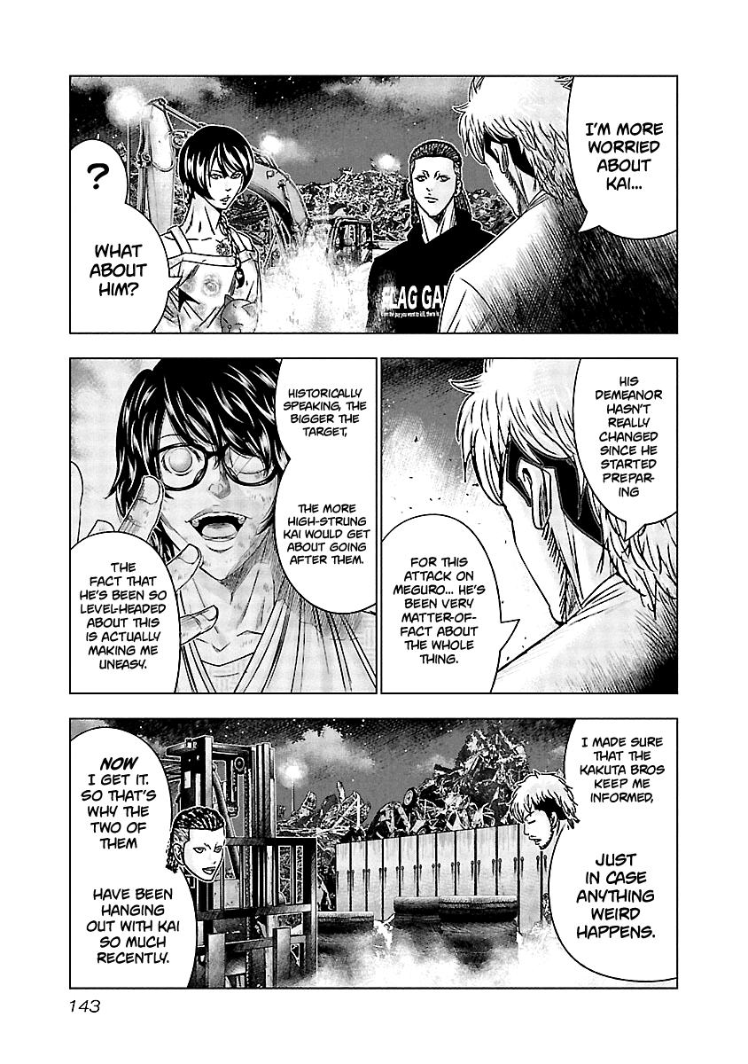 Out (Makoto Mizuta) Chapter 126 page 17 - Chapter 126