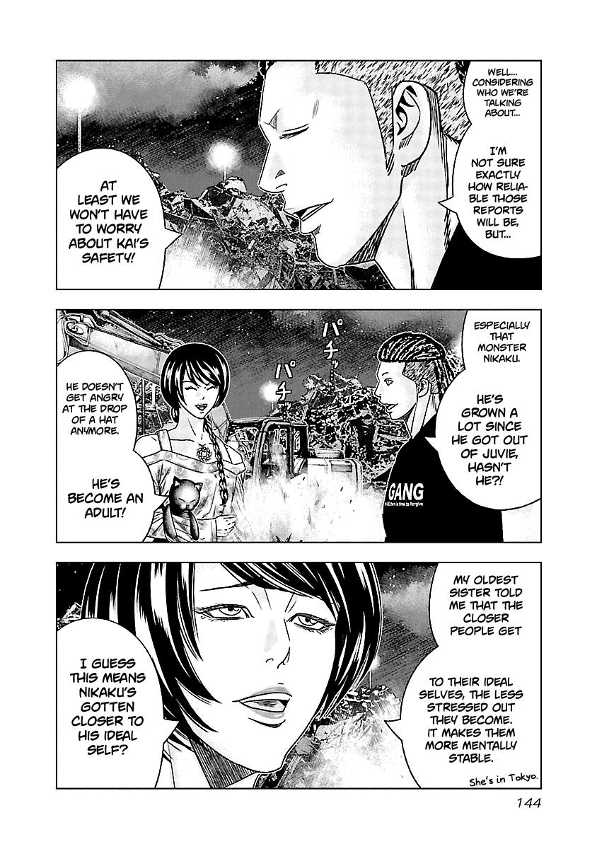 Out (Makoto Mizuta) Chapter 126 page 18 - Chapter 126
