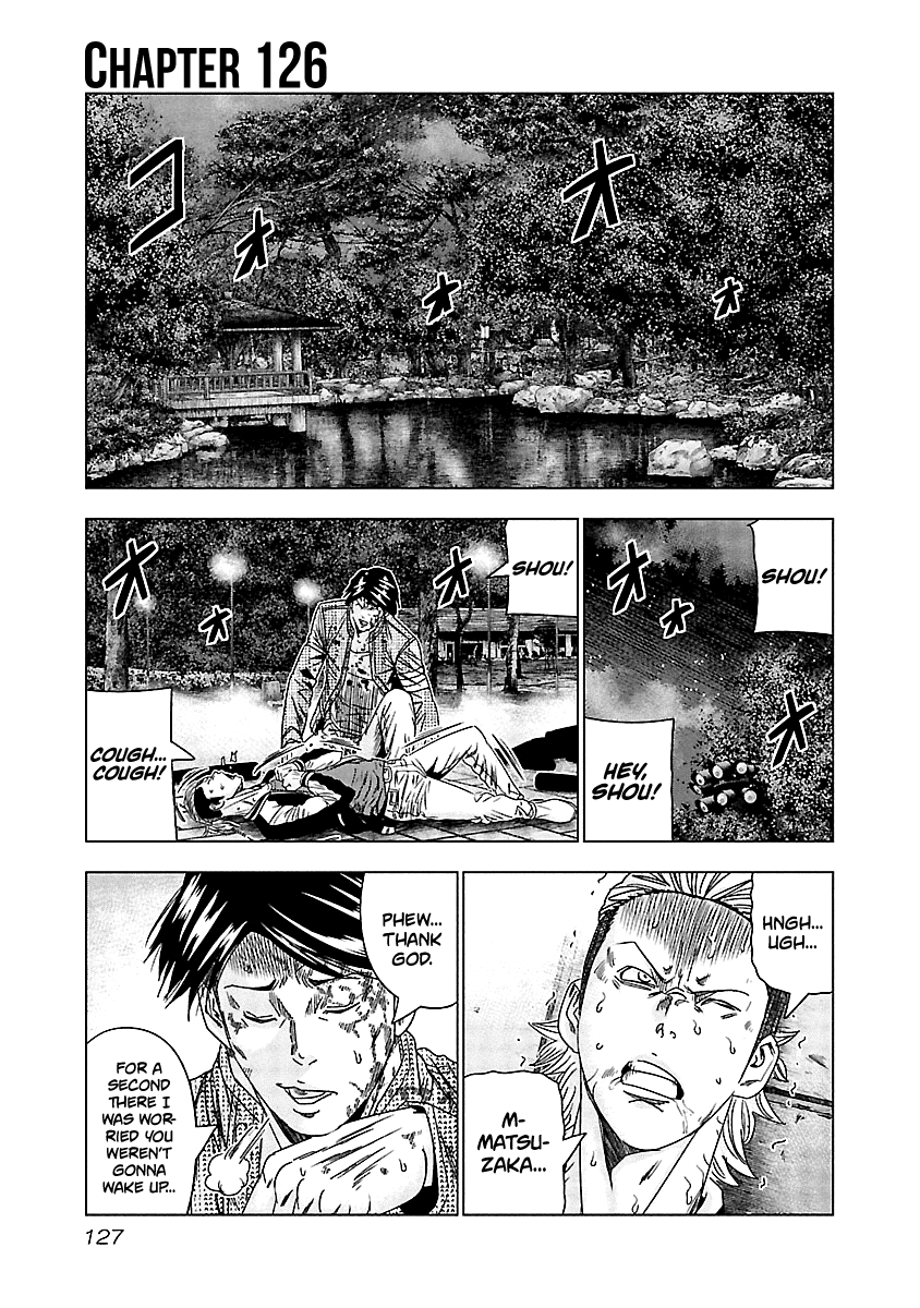 Out (Makoto Mizuta) Chapter 126 page 2 - Chapter 126
