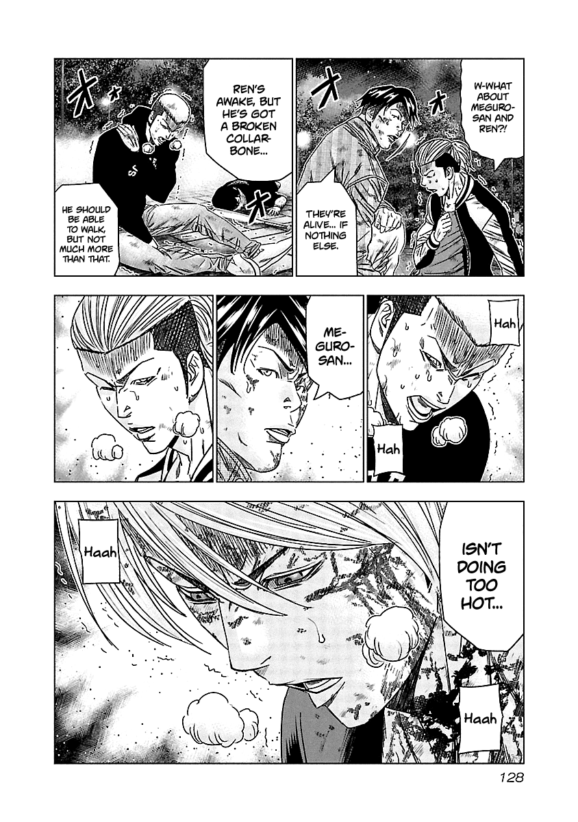 Out (Makoto Mizuta) Chapter 126 page 3 - Chapter 126