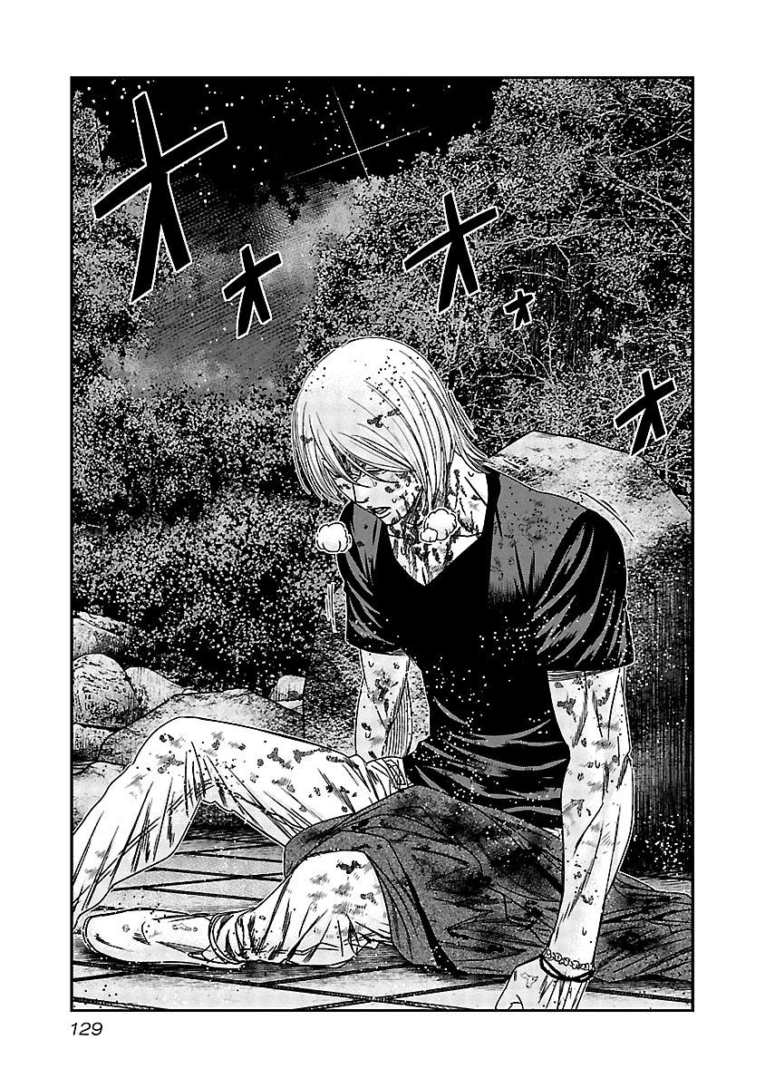 Out (Makoto Mizuta) Chapter 126 page 4 - Chapter 126