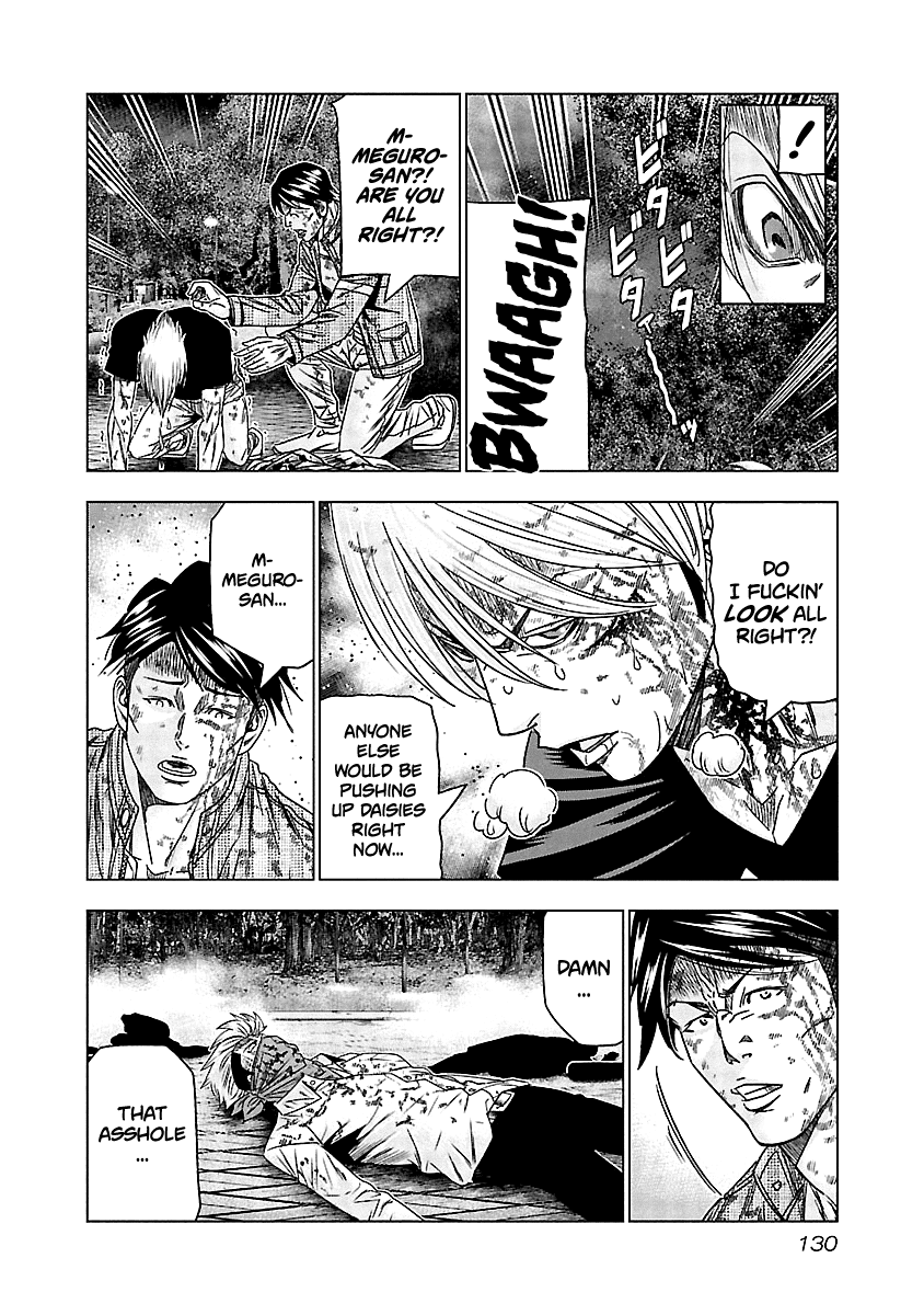 Out (Makoto Mizuta) Chapter 126 page 5 - Chapter 126