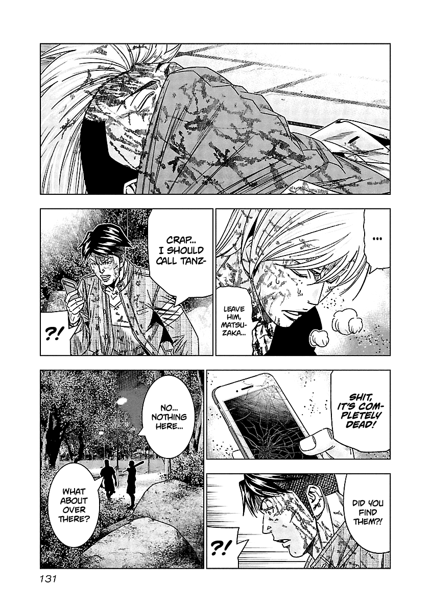 Out (Makoto Mizuta) Chapter 126 page 6 - Chapter 126
