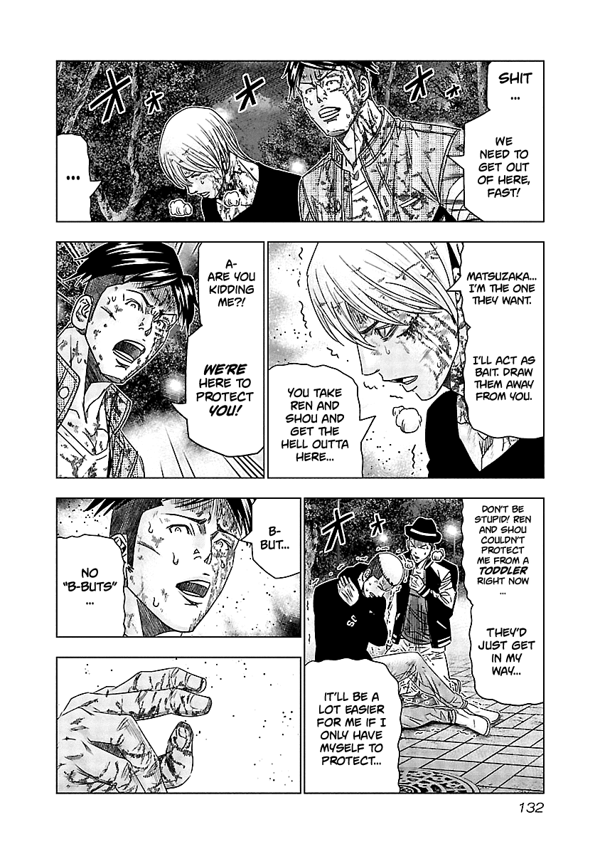 Out (Makoto Mizuta) Chapter 126 page 7 - Chapter 126