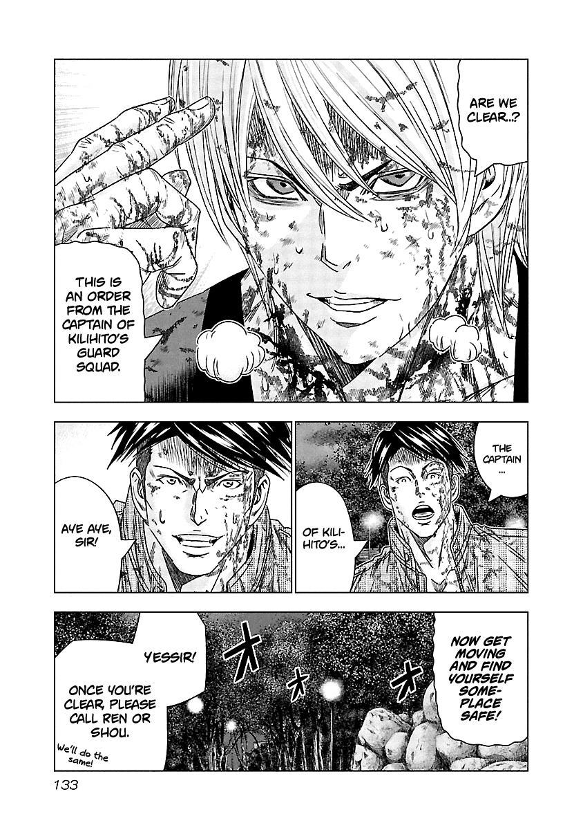 Out (Makoto Mizuta) Chapter 126 page 8 - Chapter 126