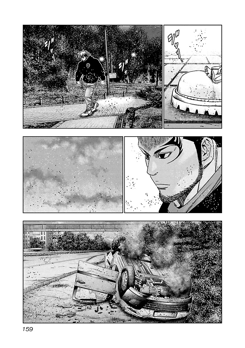 Out (Makoto Mizuta) Chapter 127 page 10 - Chapter 127
